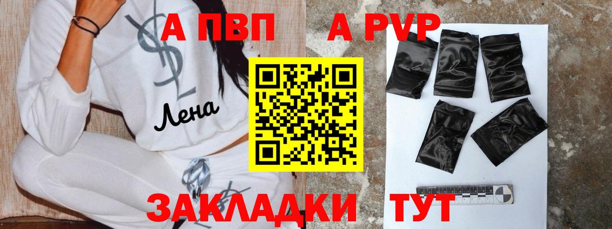 A PVP СК КРИС Муром