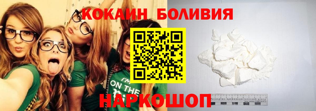 COCAIN Columbia Муром