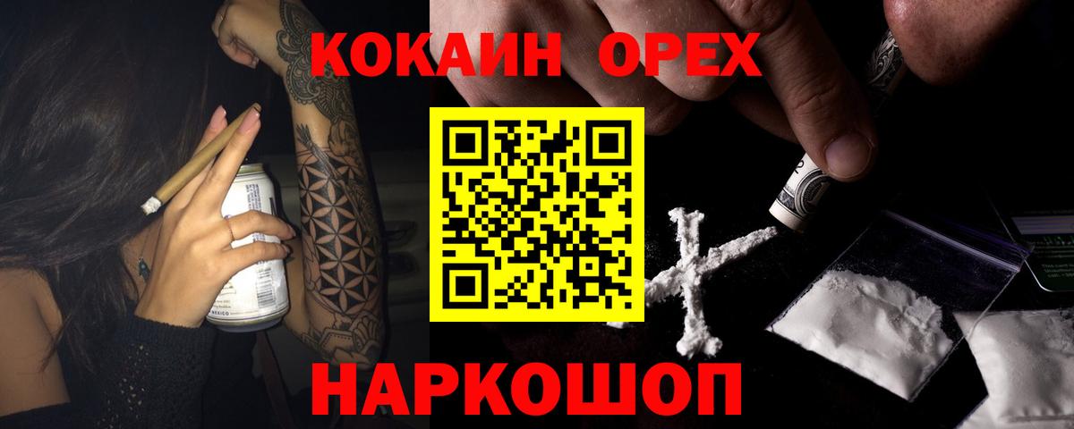COCAIN VHQ  Вход с VPN  купить наркотики сайты  Муром  КОКАИН 98% 