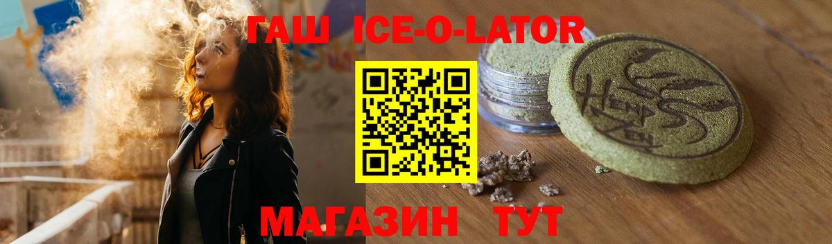 Гашиш Premium Муром