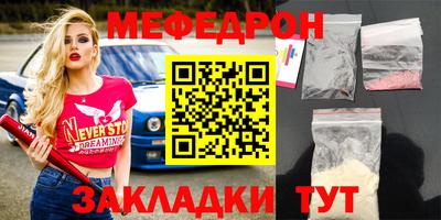 стафф Донской