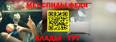 стафф Донской