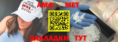 стафф Донской