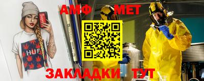 стафф Донской