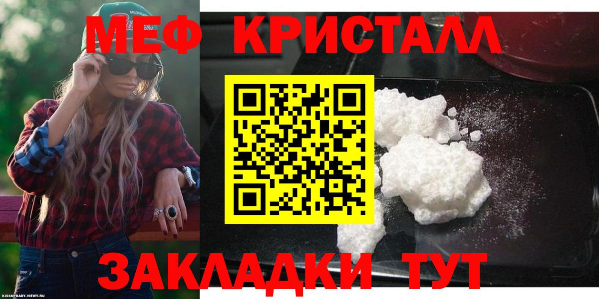 МЕФ Муром