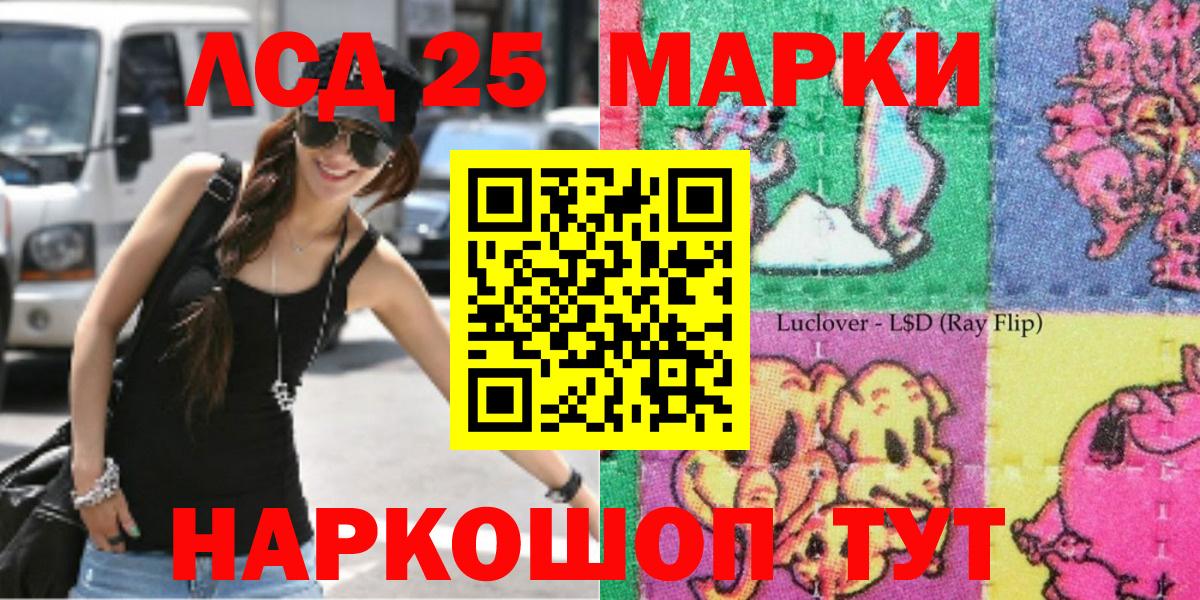 Муром  Наркотические марки  Вход с VPN  Марки 25I-NBOMe 1500мкг 