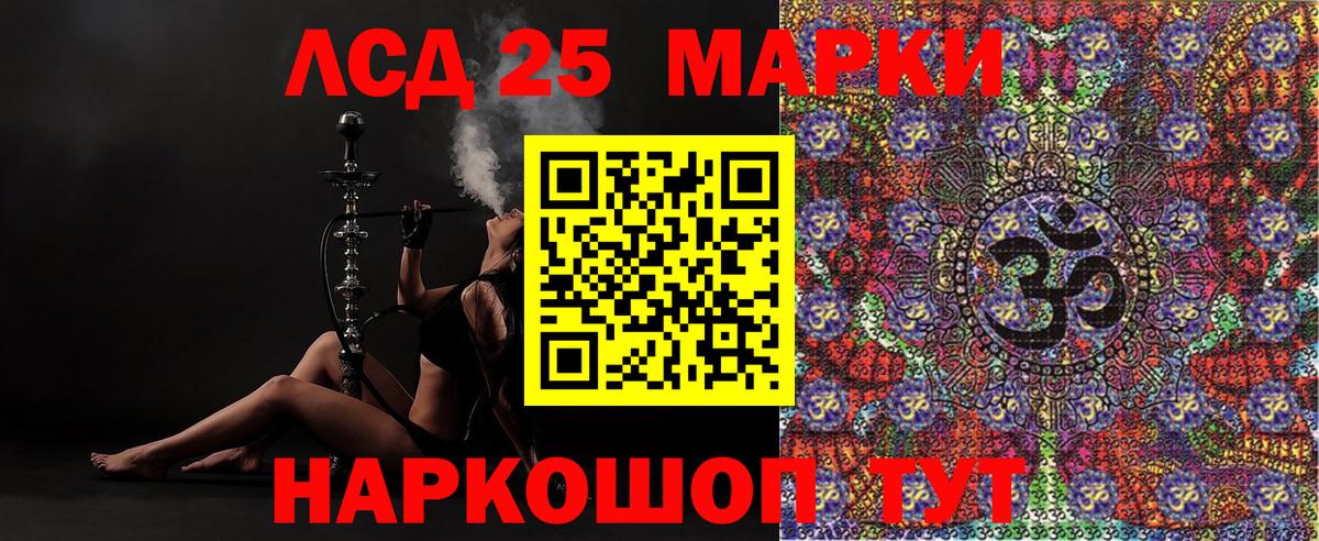Марки N-bome 1,8мг Муром