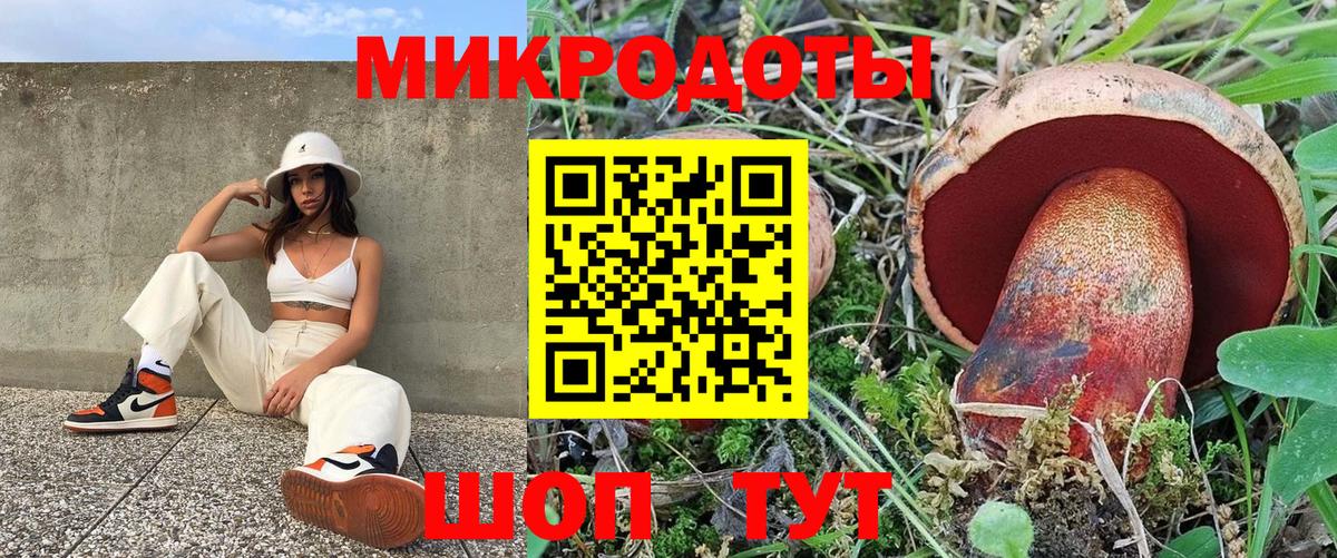 Псилоцибиновые грибы Magic Shrooms  Вход с VPN  Муром 